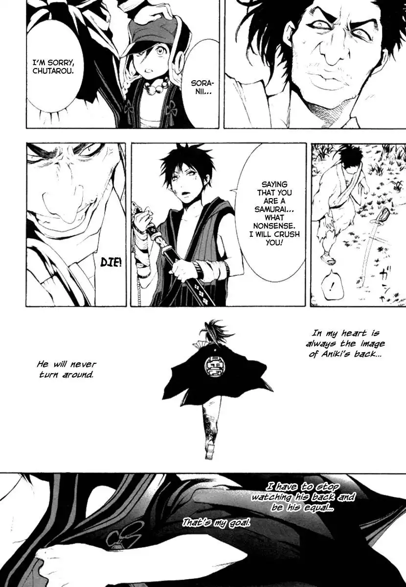 Donten ni Warau Chapter 1 59
